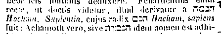 [Hebrew Text]