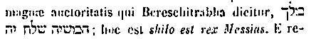 [Hebrew Text]