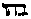 [Hebrew Text]