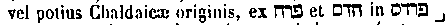 [Hebrew Text