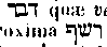 [Hebrew Text]