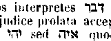 [Hebrew Text]
