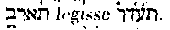 [Hebrew Text]