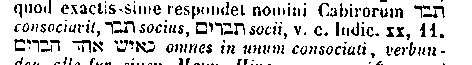 [Hebrew Text]