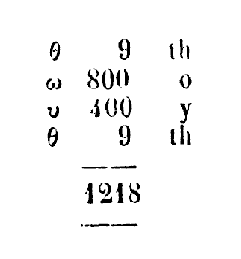 [Fig. 0060889A]