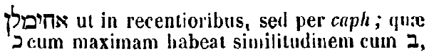 [Hebrew Text]