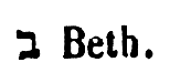 [Hebrew Text]