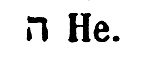 [Hebrew Text]