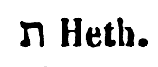 [Hebrew Text]