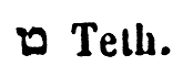 [Hebrew Text]