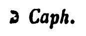 [Hebrew Text]