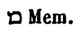 [Hebrew Text]