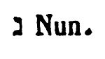 [Hebrew Text]