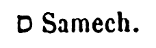 [Hebrew Text]