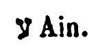 [Hebrew Text]