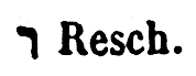[Hebrew Text]