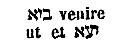 [Hebrew Text]