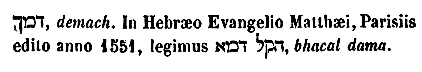 [Hebrew Text]