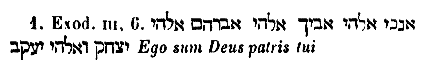 [Hebrew Text]