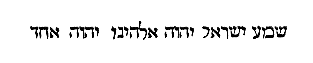 [Hebrew Text]