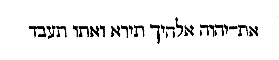 [Hebrew Text]