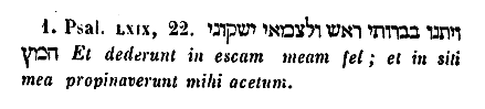 [Hebrew Text]
