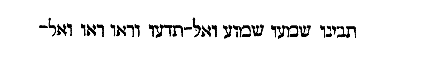 [Hebrew Text]