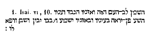 [Hebrew Text]