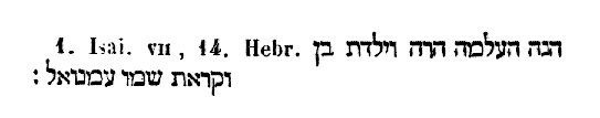 [Hebrew Text]
