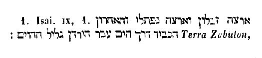 [Hebrew Text]