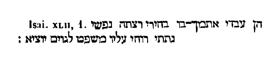 [Hebrew Text]