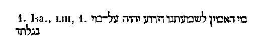 [Hebrew Text]
