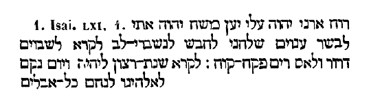 [Hebrew Text]
