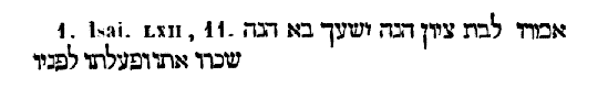 [Hebrew Test]