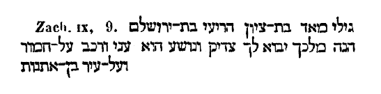 [Hebrew Text]