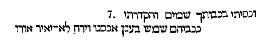 [Hebrew Text]