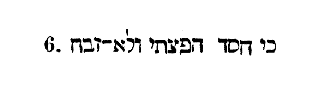 [Hebrew Text]