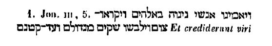 [Hebrew Text]