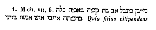 [Hebrew Text]