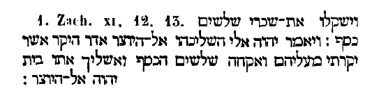 [Hebrew Text]