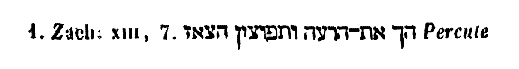 [Hebrew Text]