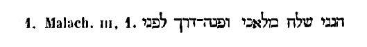 [Hebrew Text]