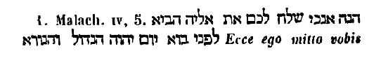 [Hebrew Text]