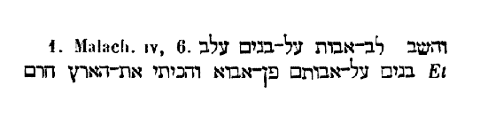 [Hebrew Text]