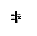 [Figura]