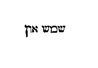 [Hebrew Text]