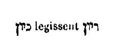 [Hebrew Text]