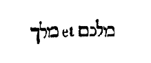 [Hebrew Text]