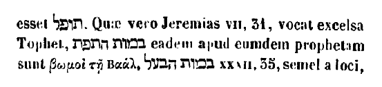 [Hebrew Text]