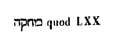 [Hebrew Text]